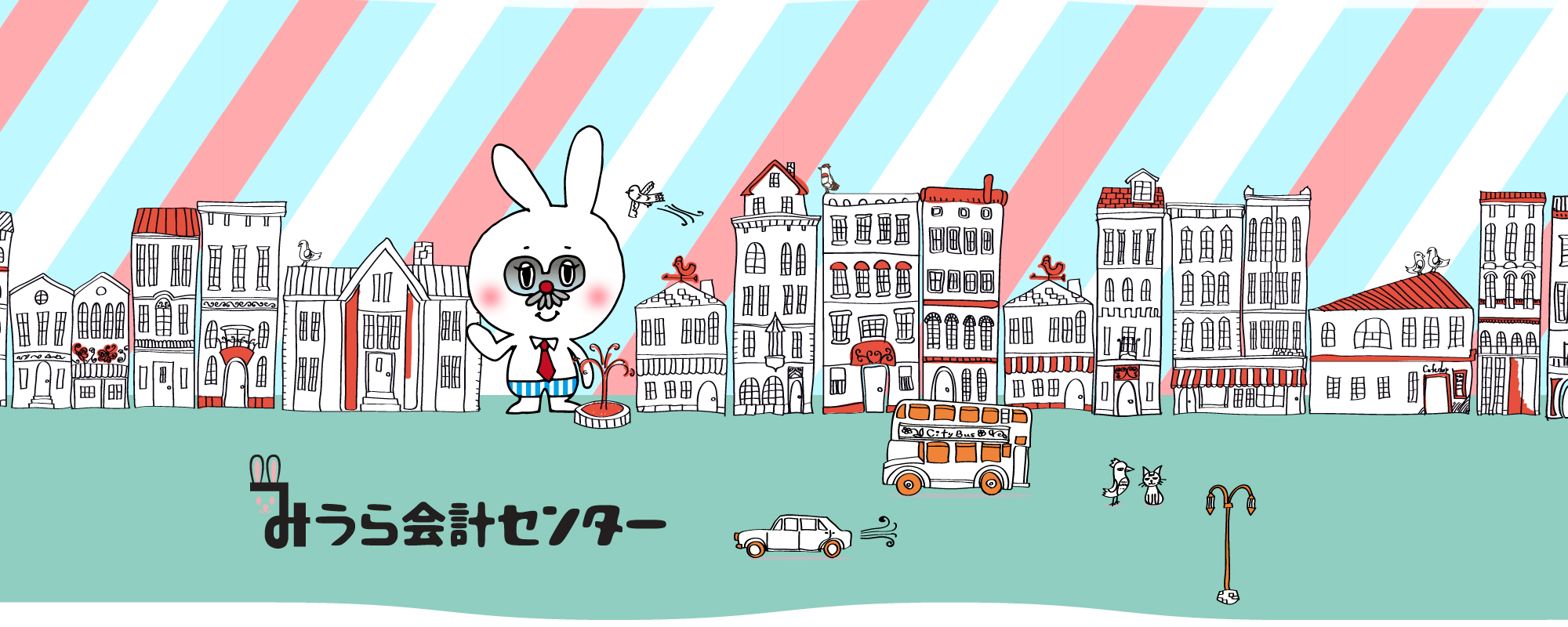 みうら会計センター